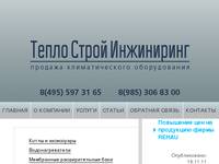 ��������� ��� �� ��������� ����� REHAU